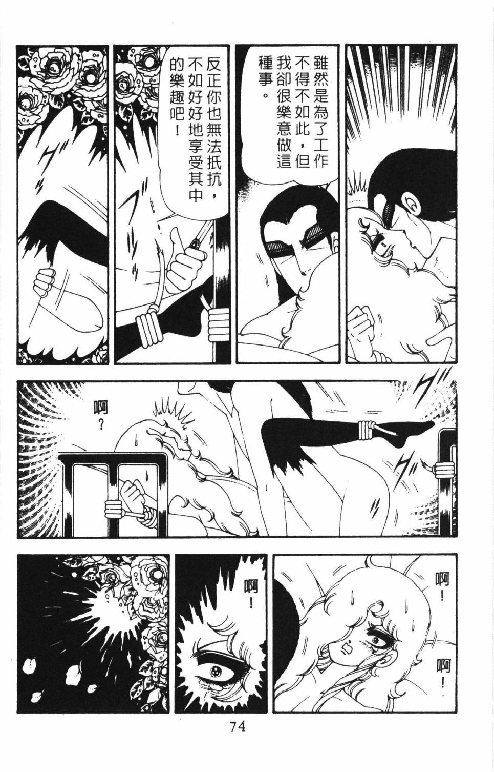 第80页