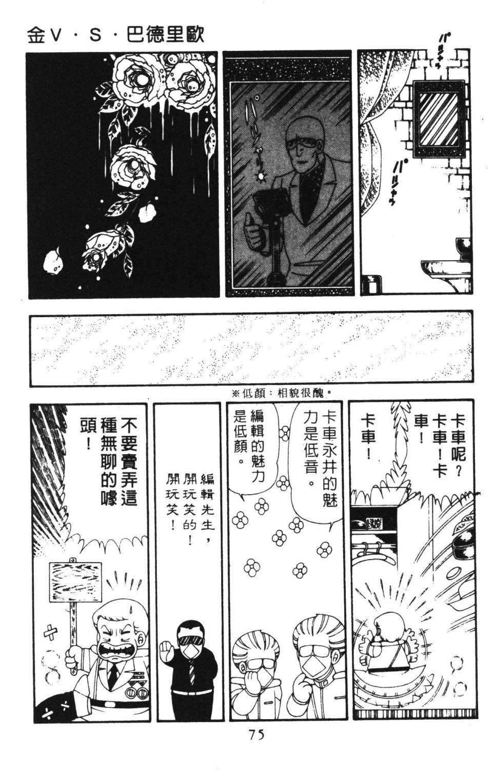 第81页