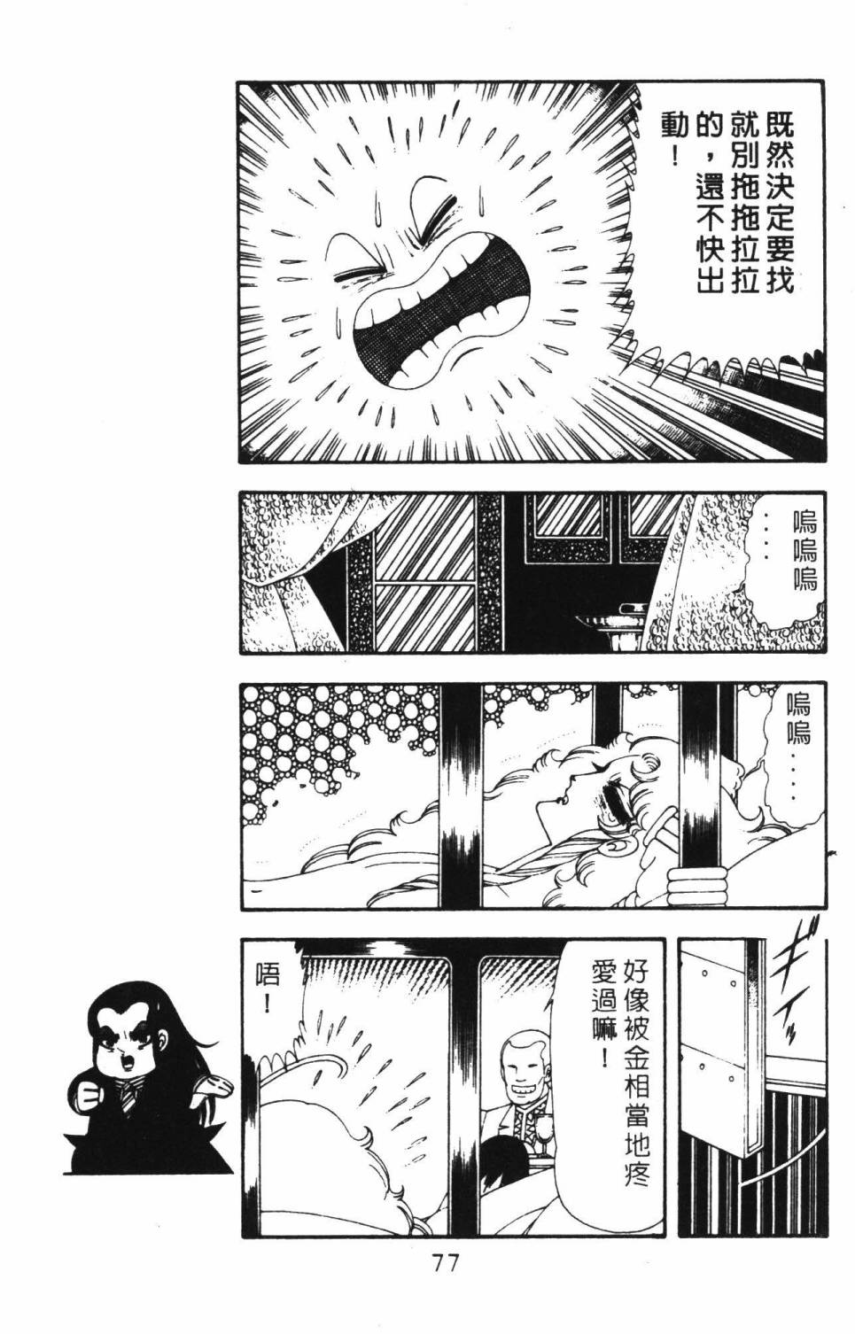 第83页