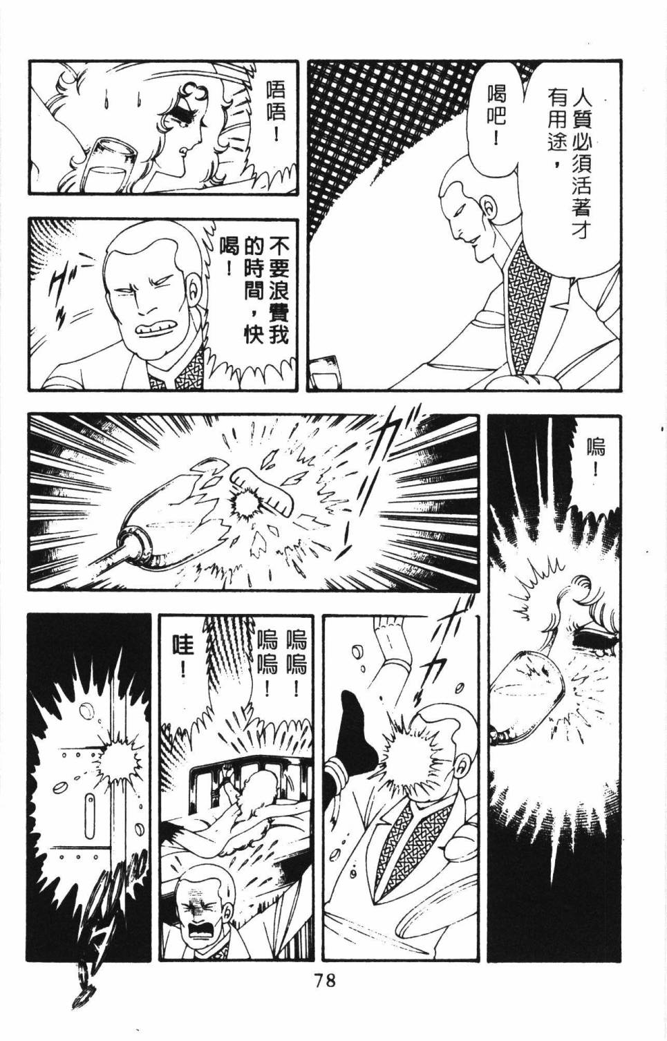第84页
