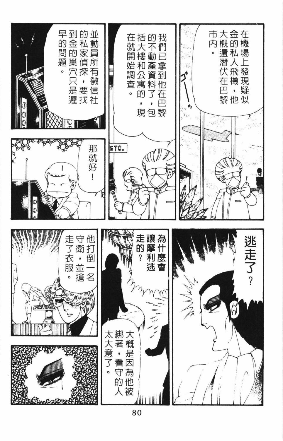 第86页