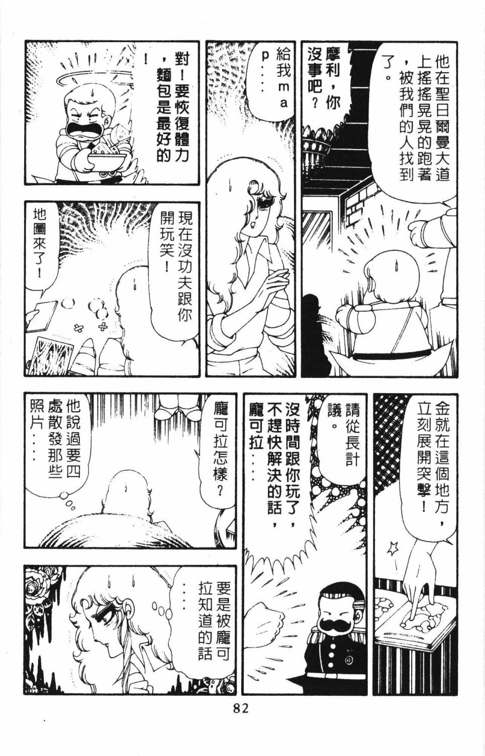 第88页