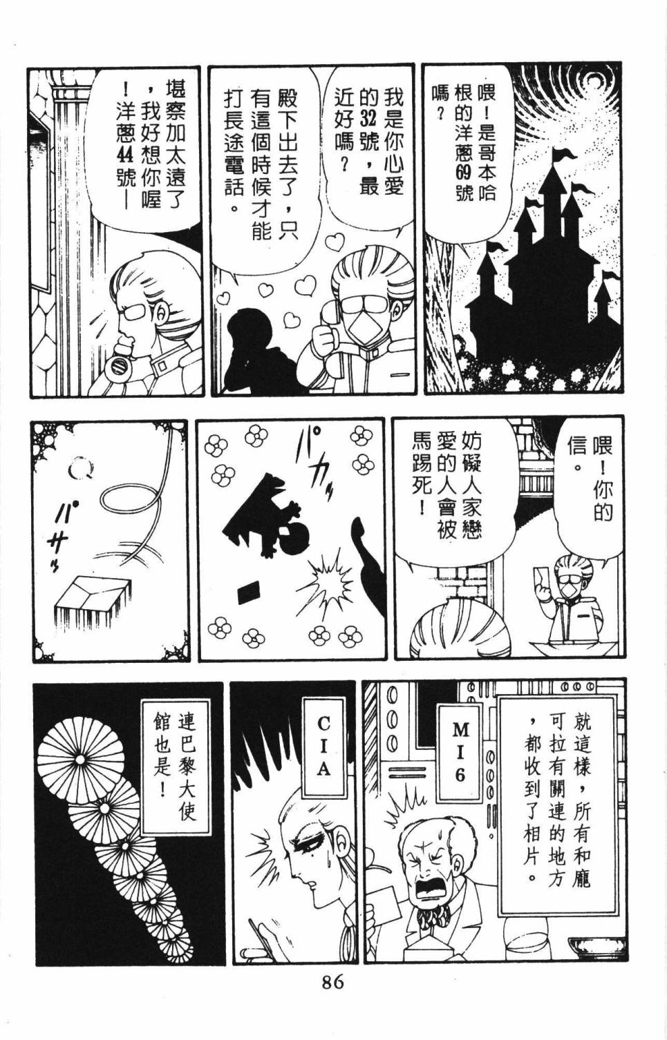 第92页