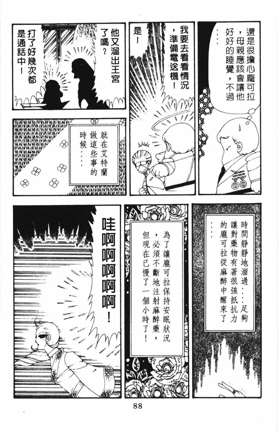 第94页