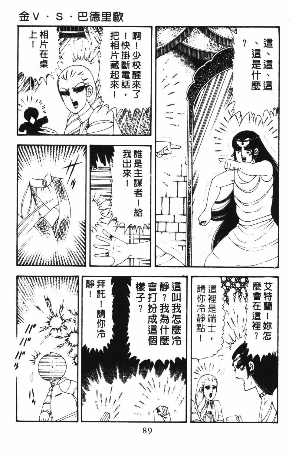 第95页