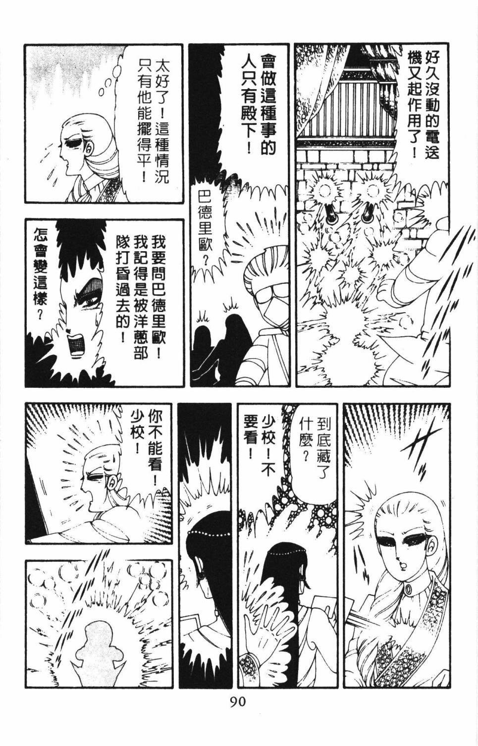 第96页