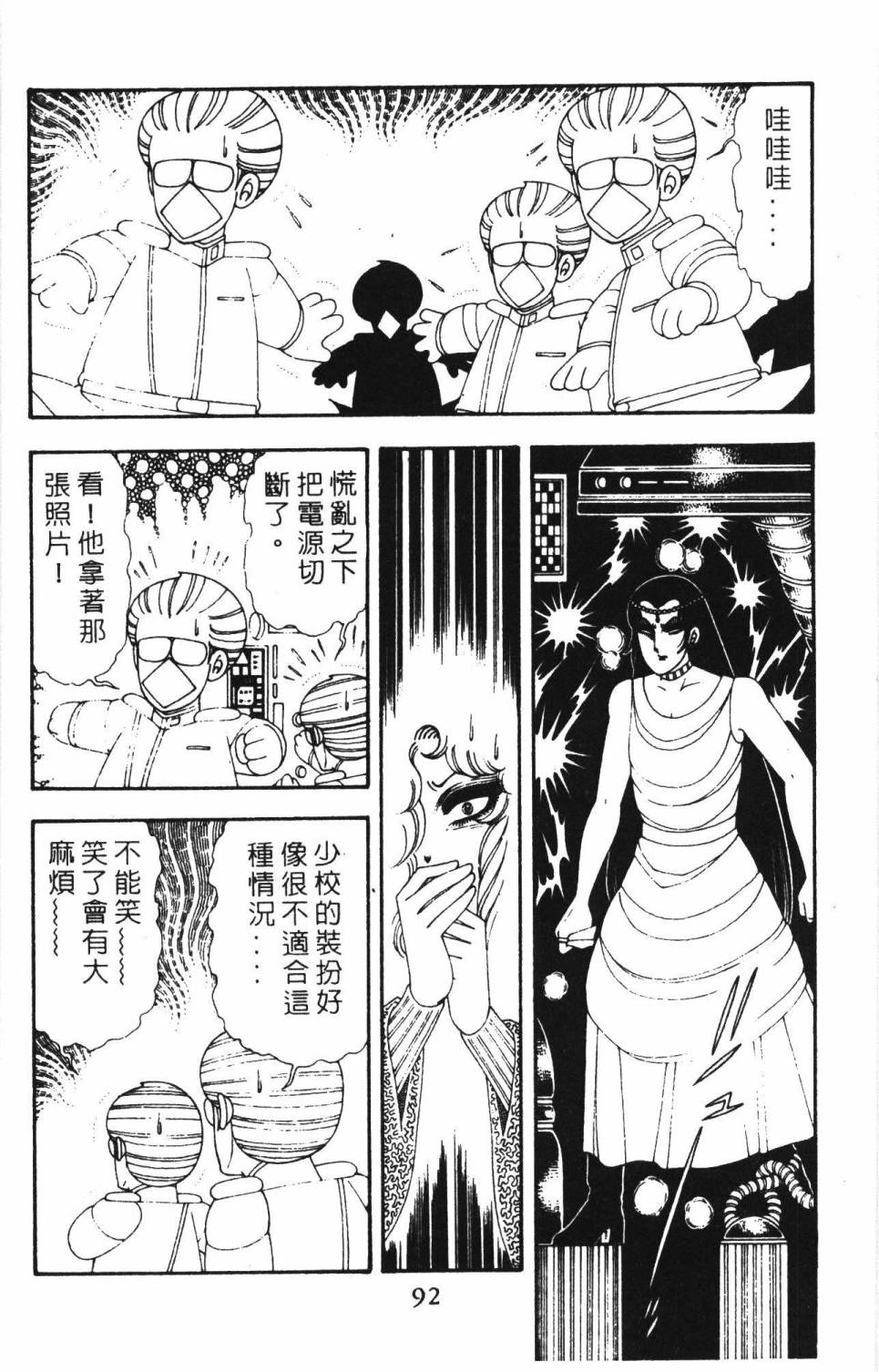 第98页