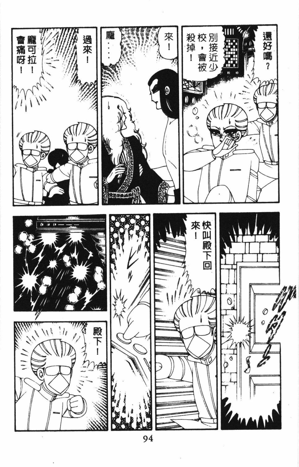第100页