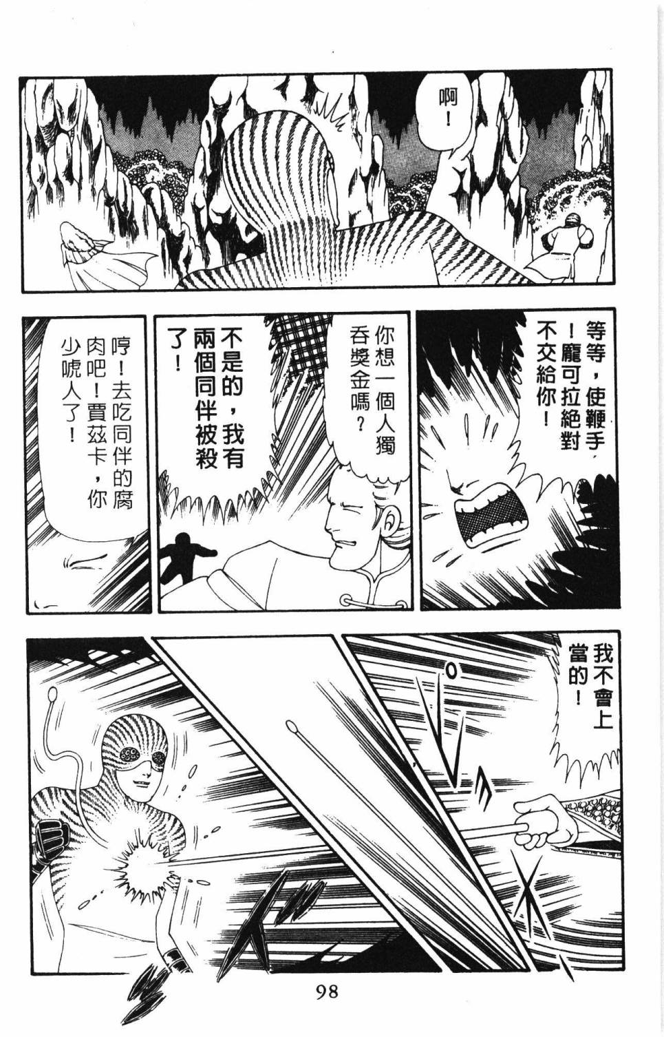 第104页