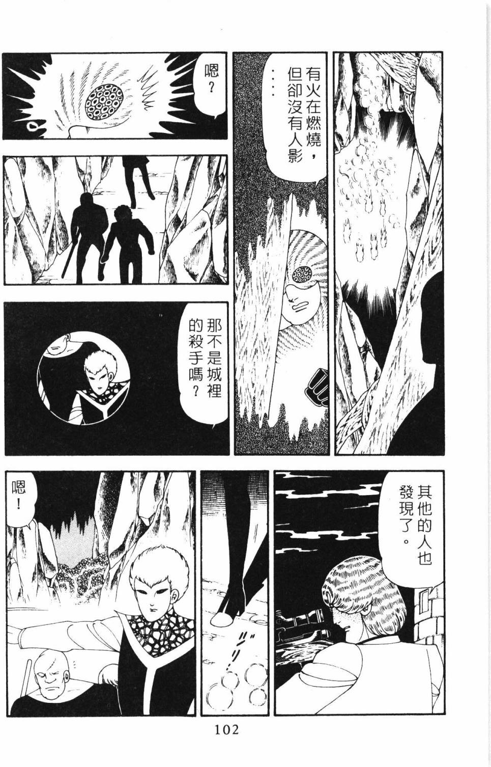 第108页