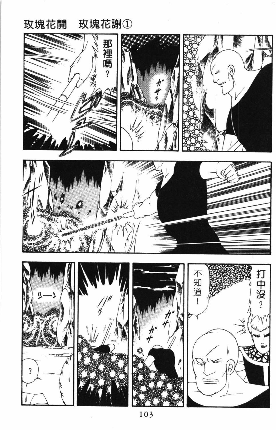 第109页
