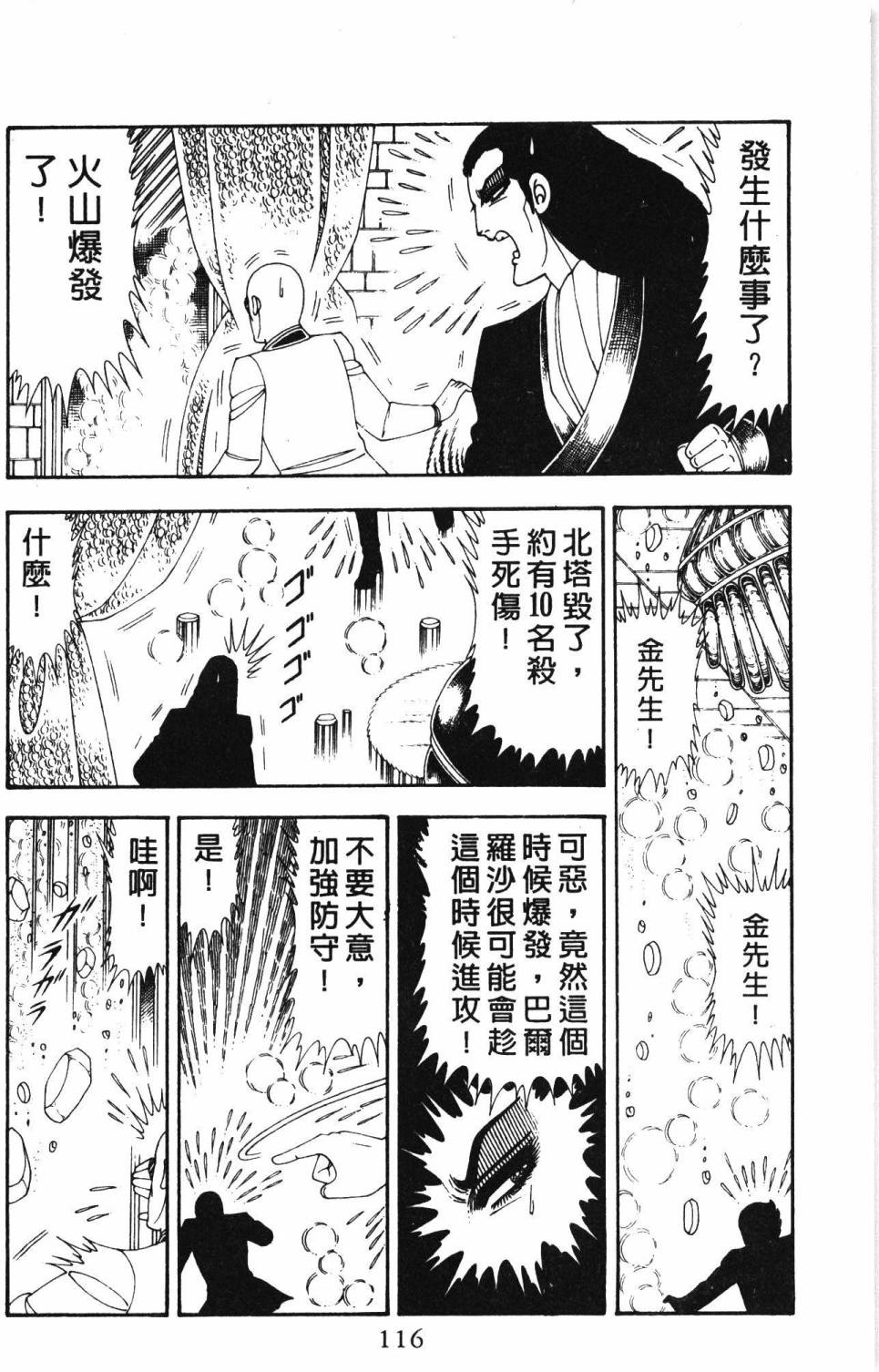 第122页