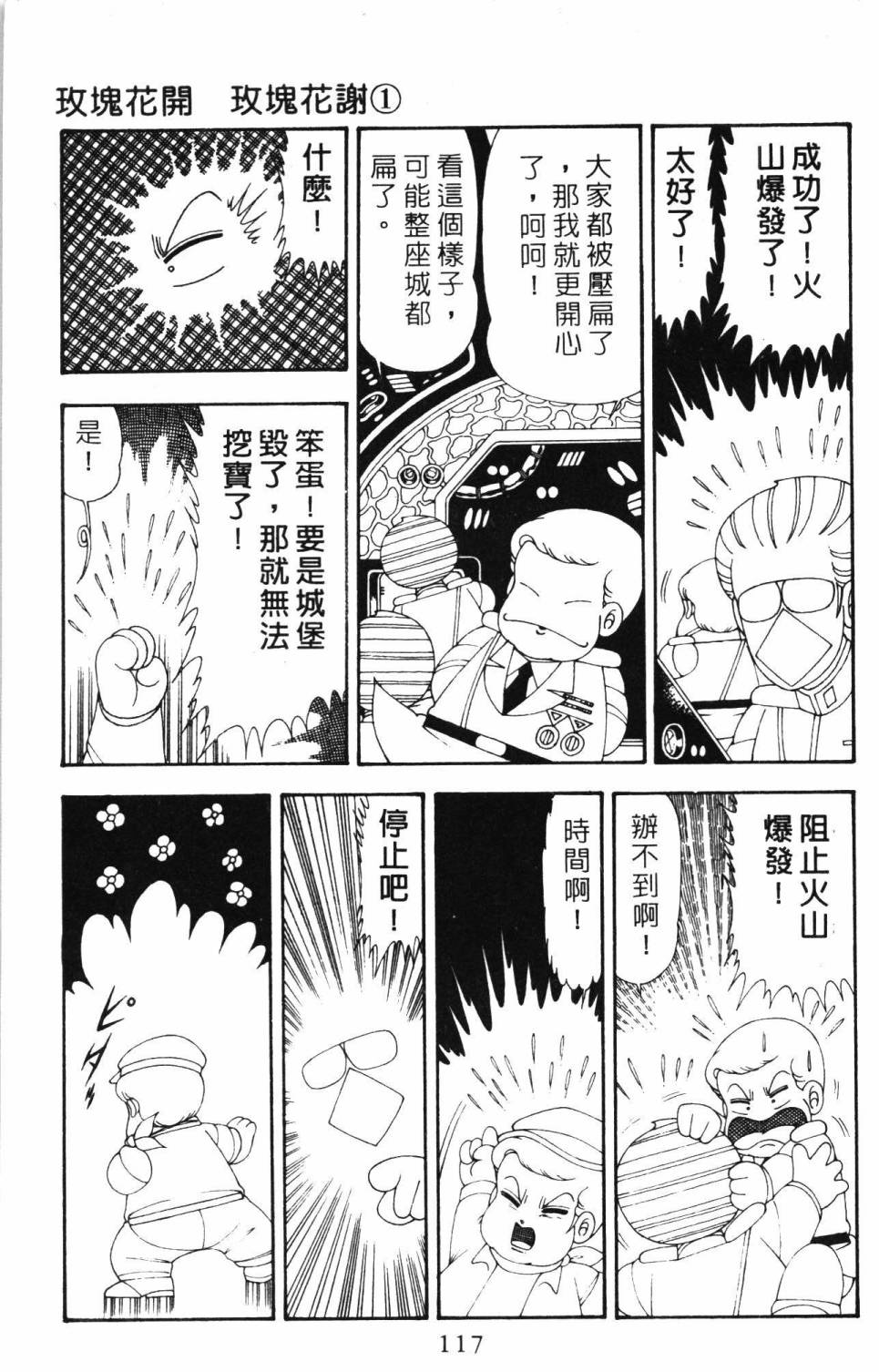 第123页