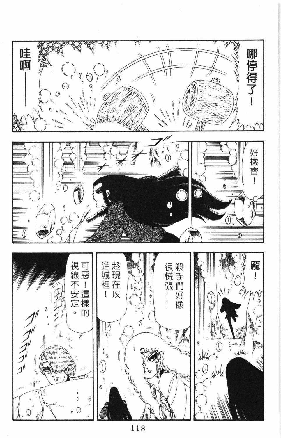 第124页
