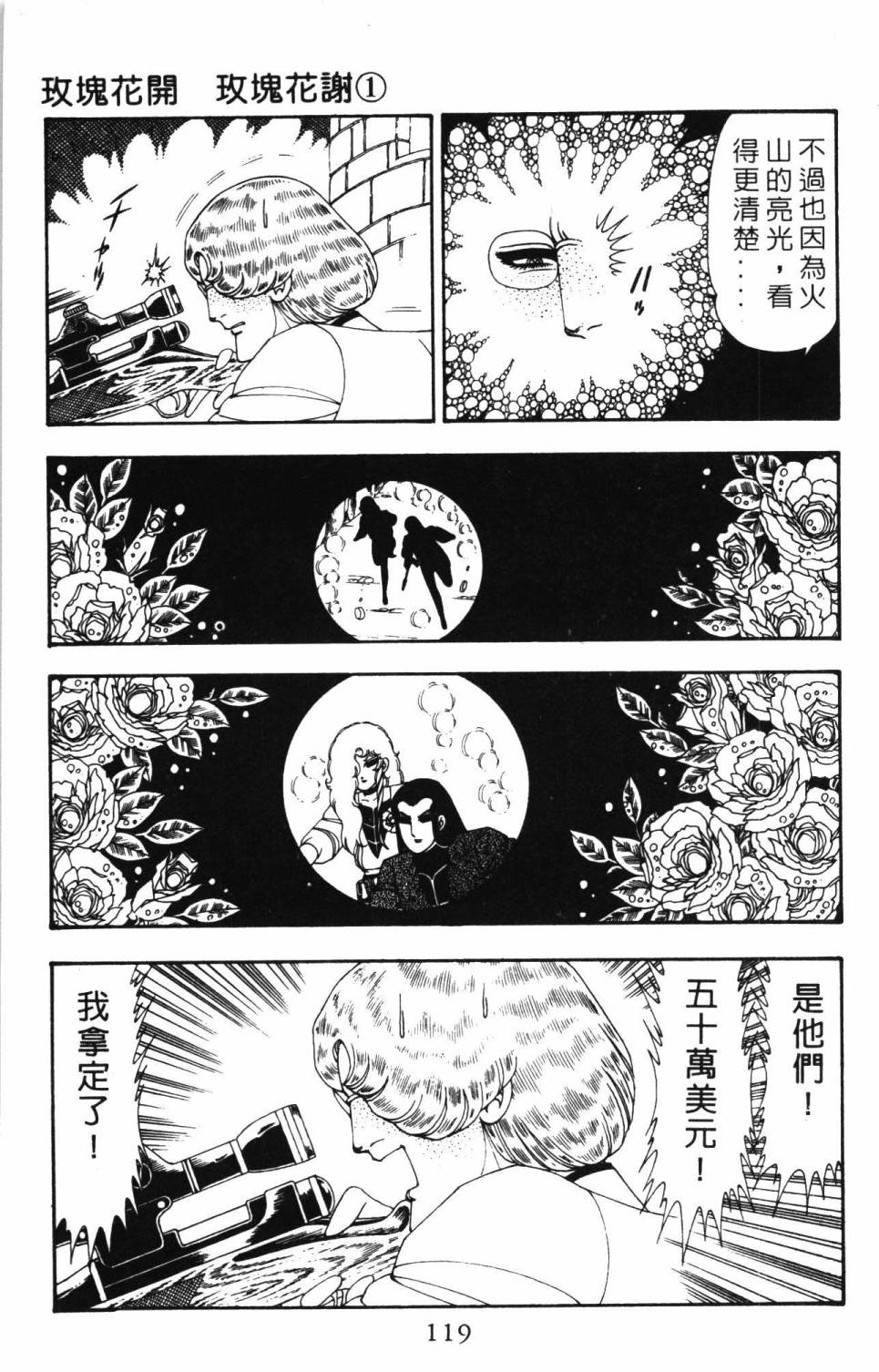 第125页