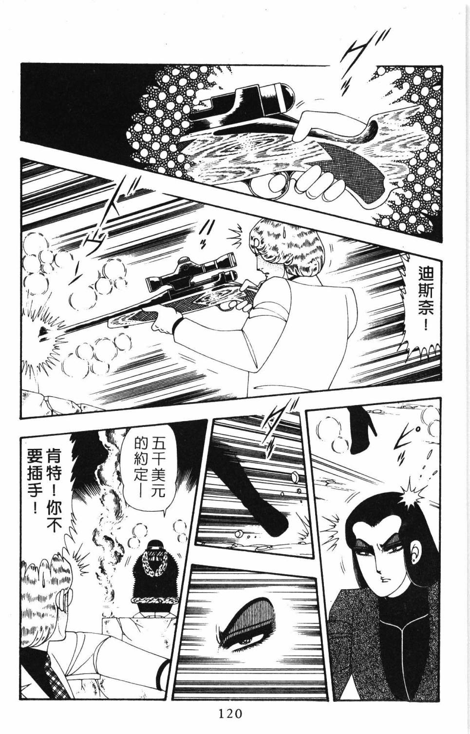 第126页