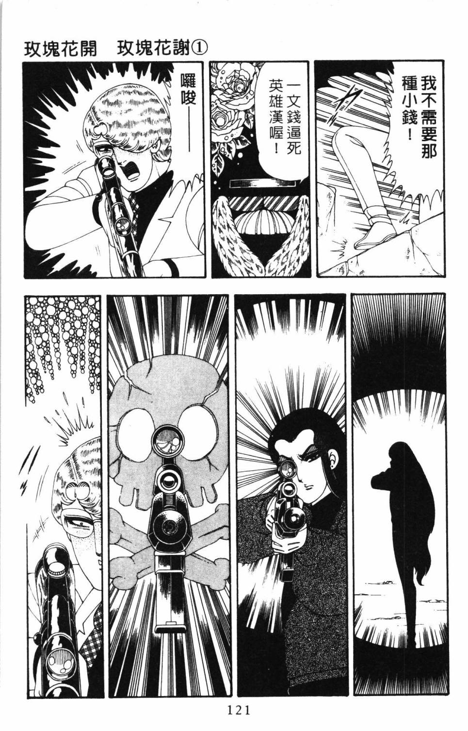 第127页