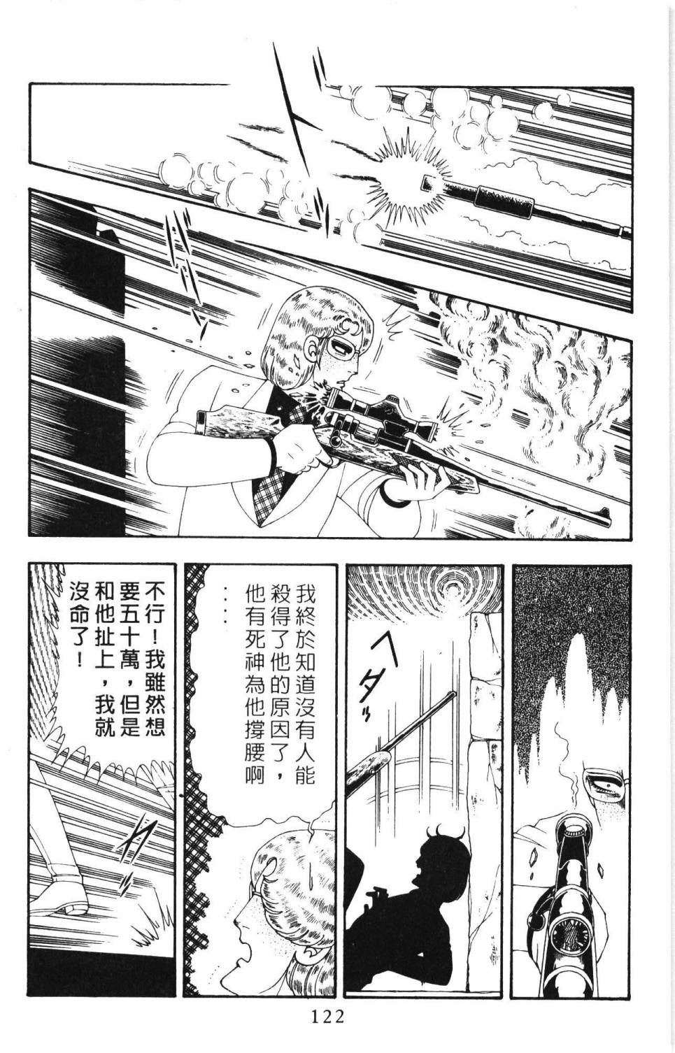 第128页