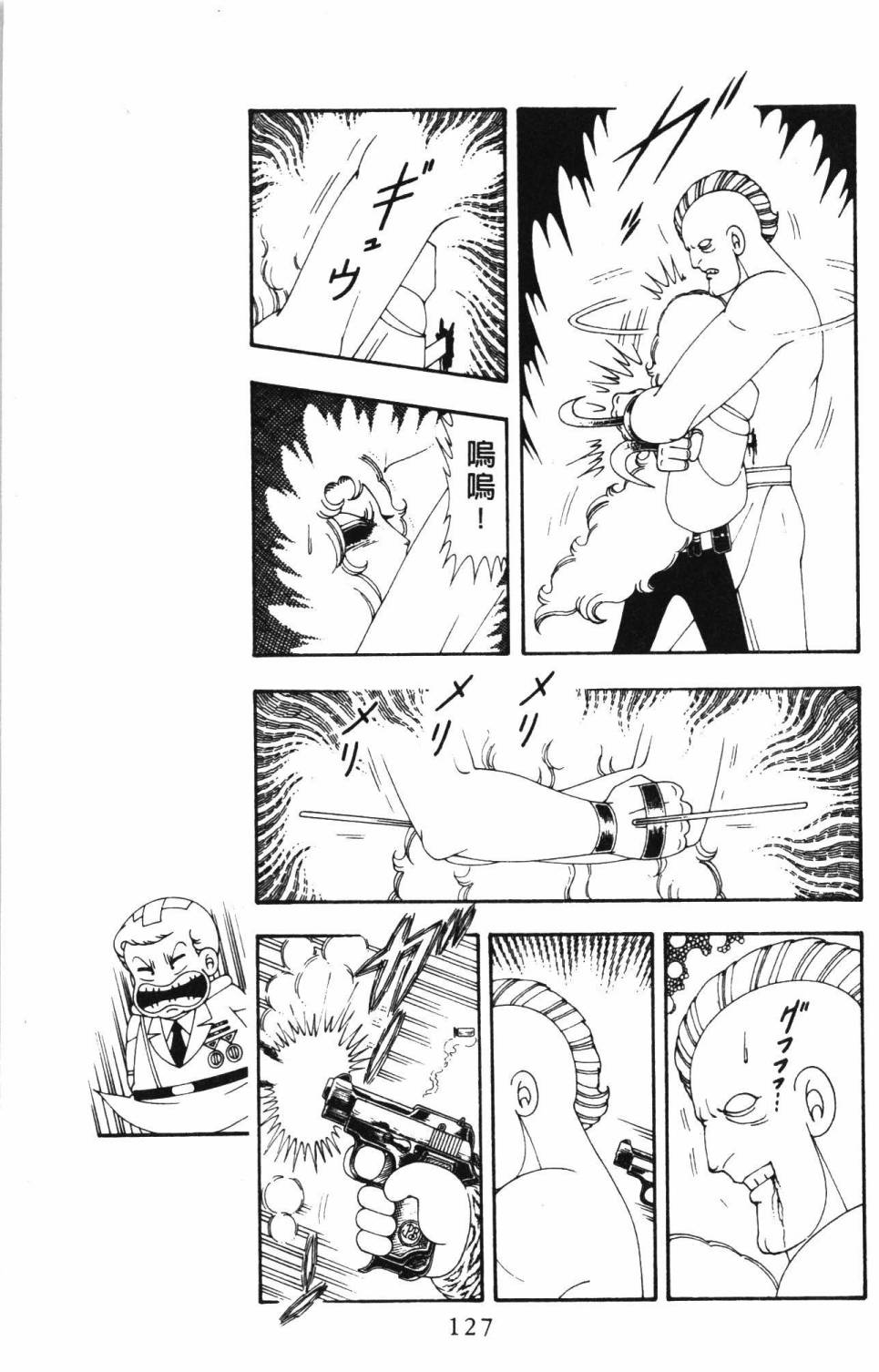 第133页