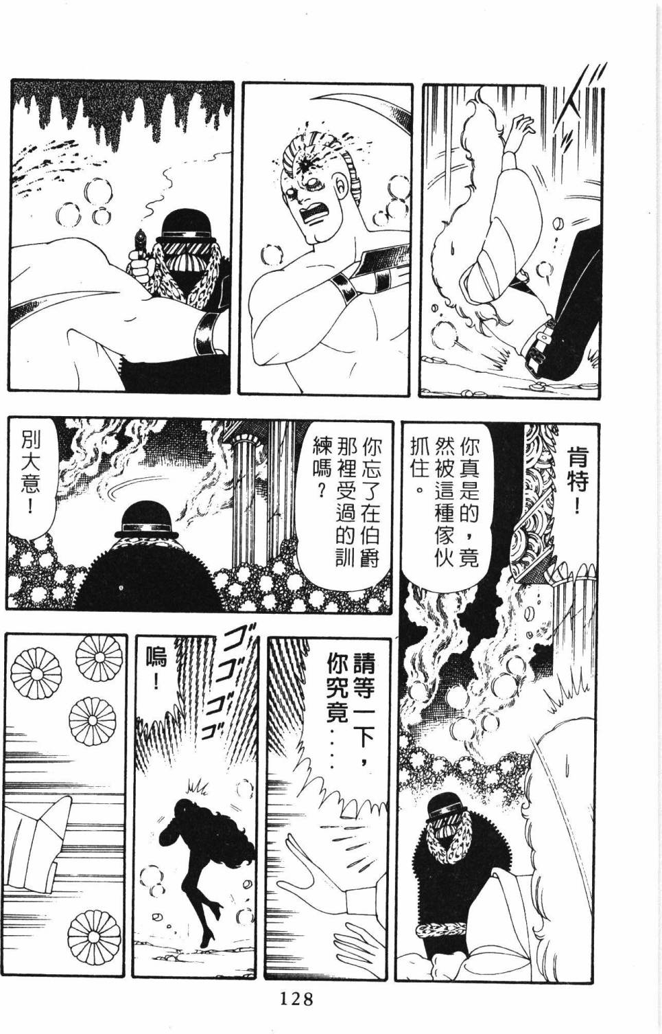 第134页