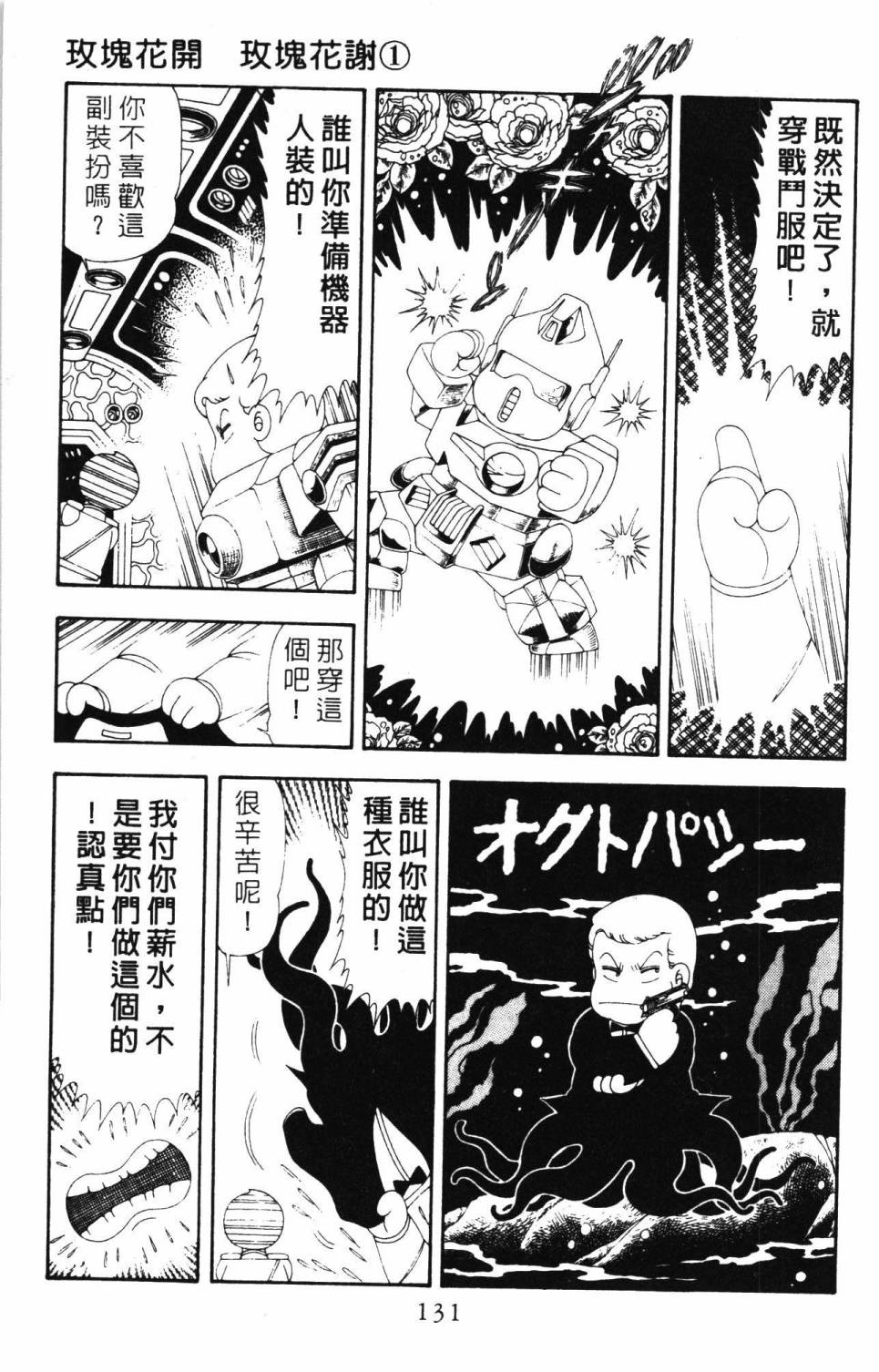第137页