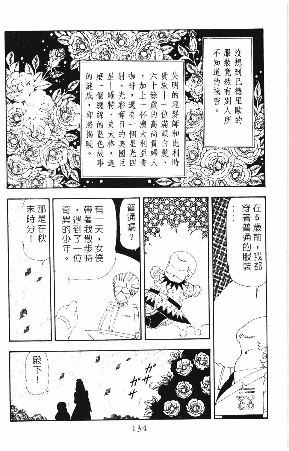 第140页