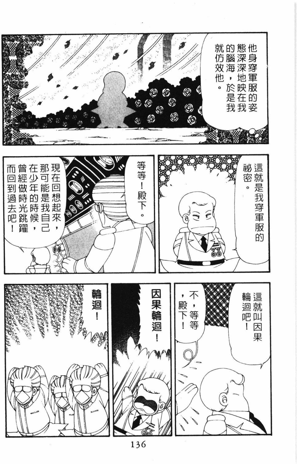 第142页