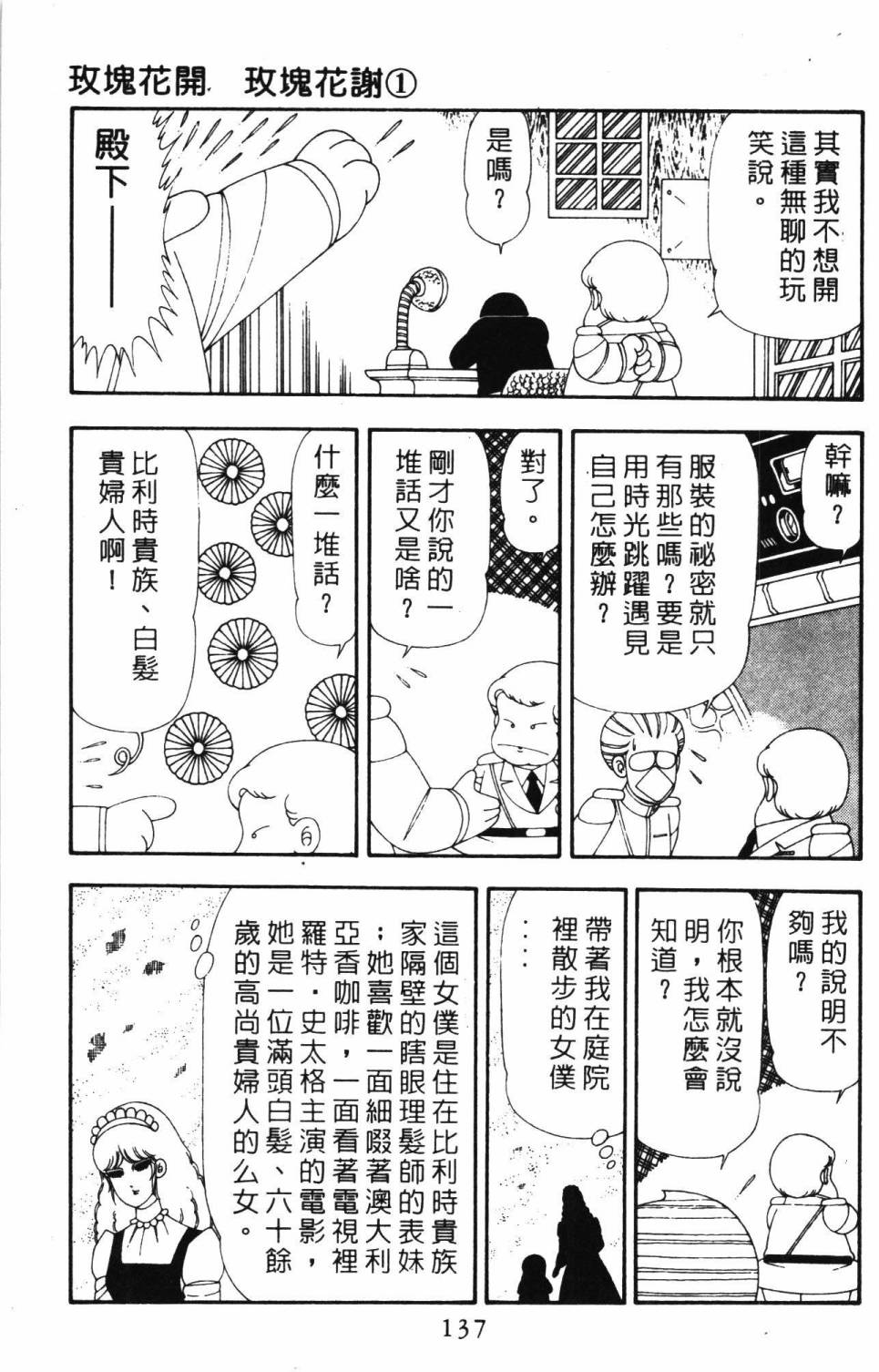 第143页