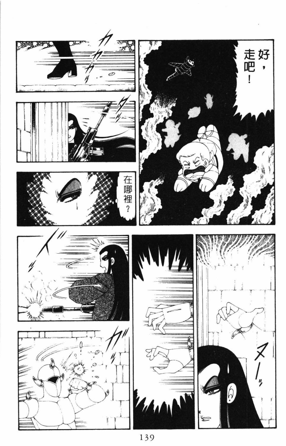 第145页