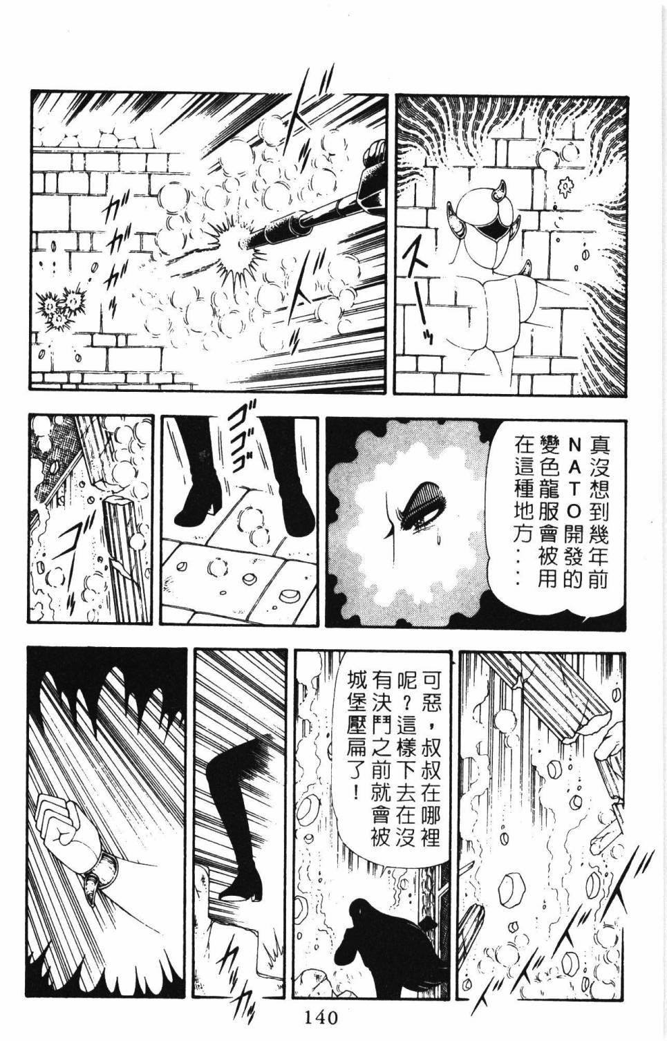 第146页