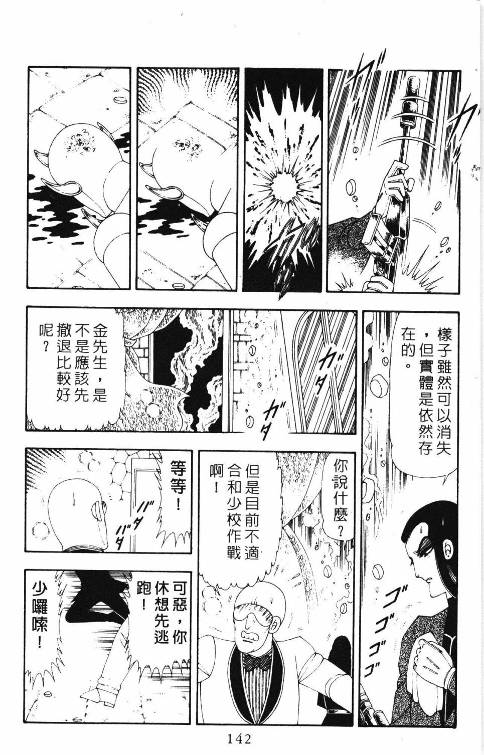 第148页