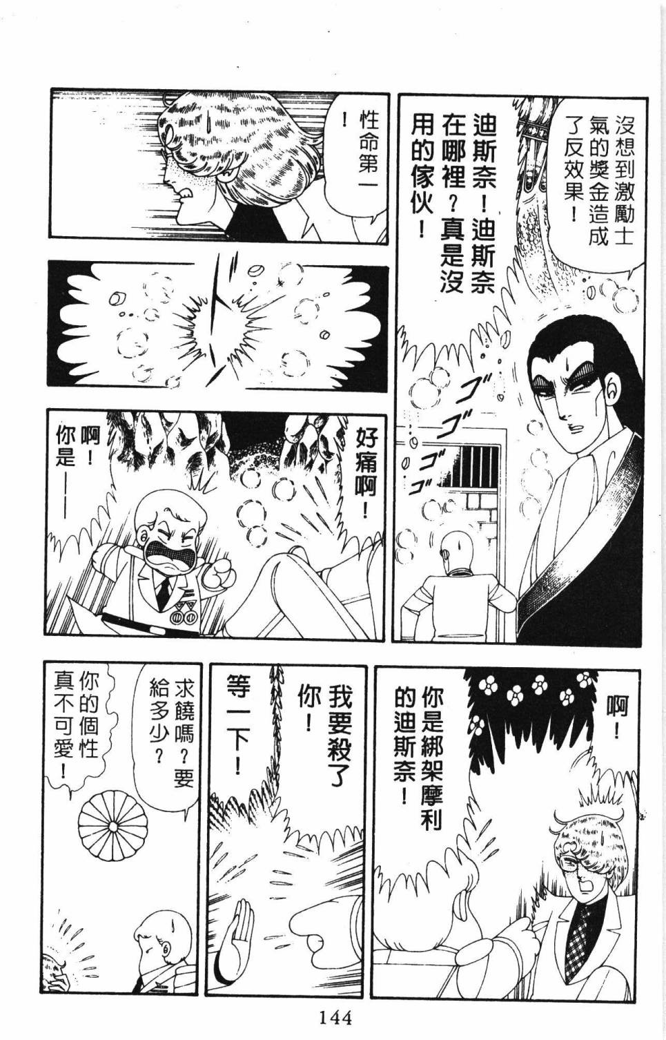 第150页