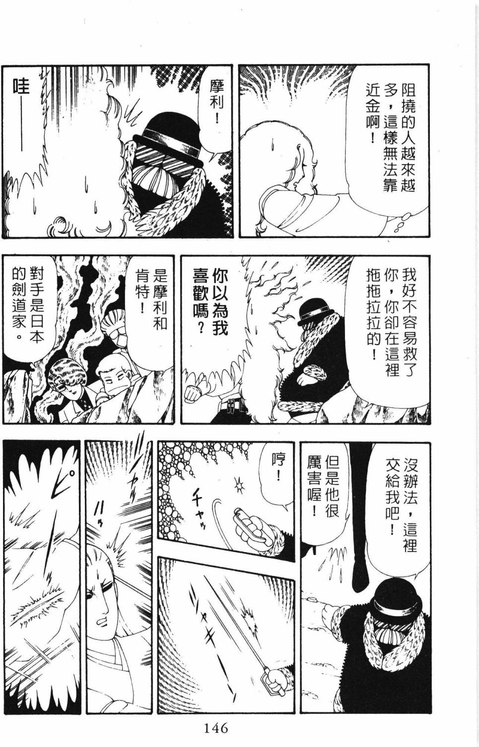 第152页