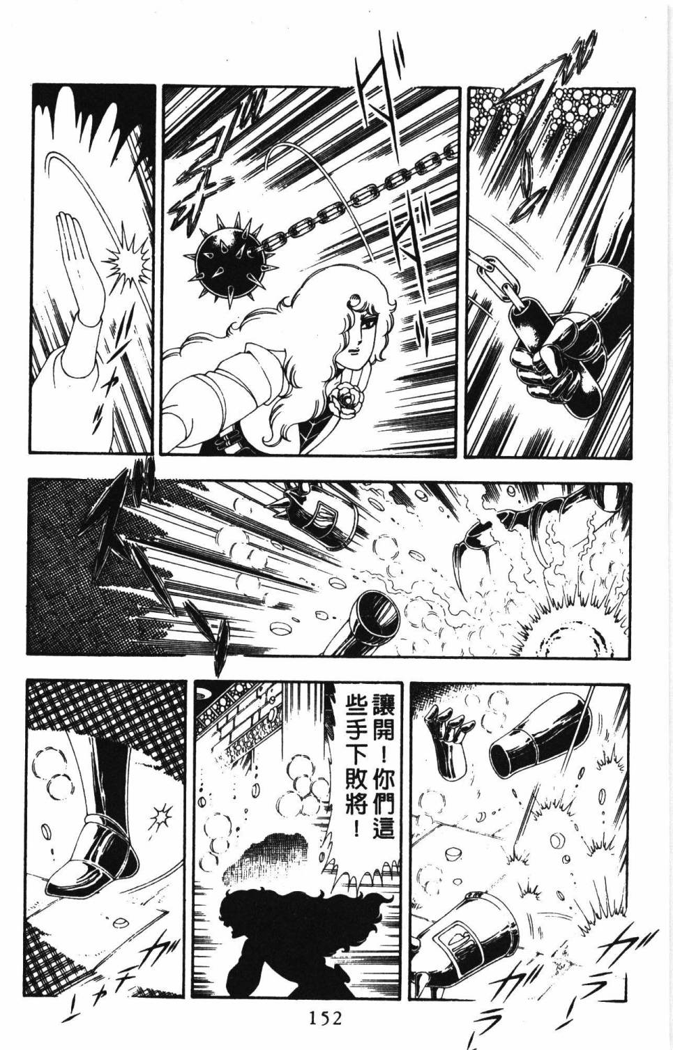 第158页