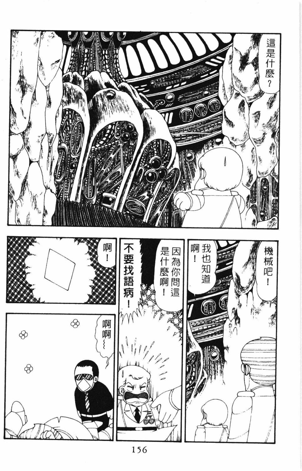 第162页