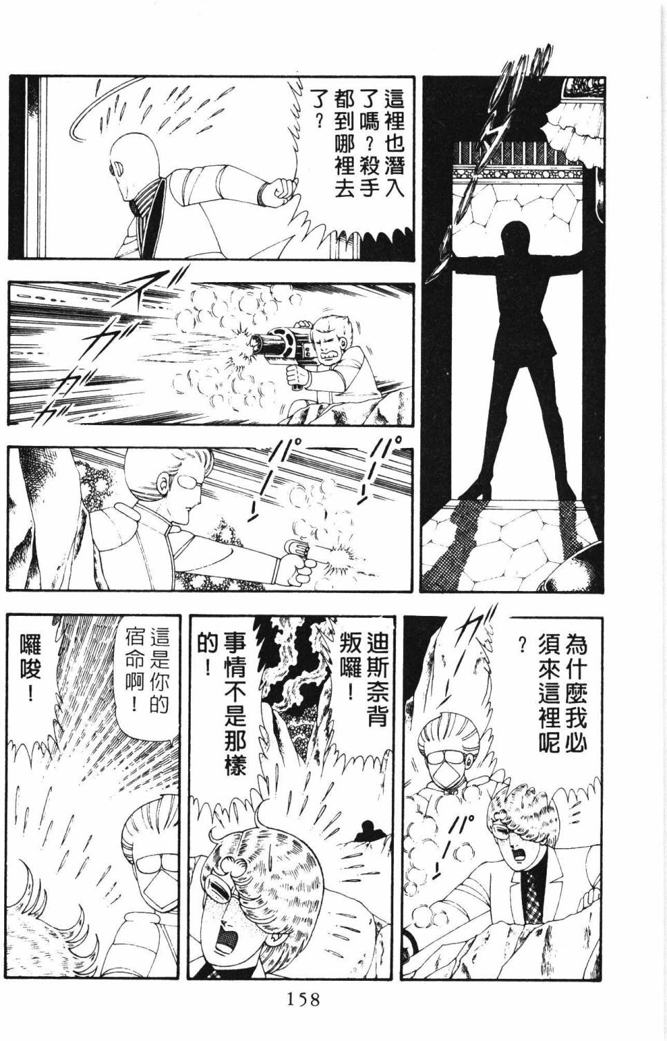 第164页