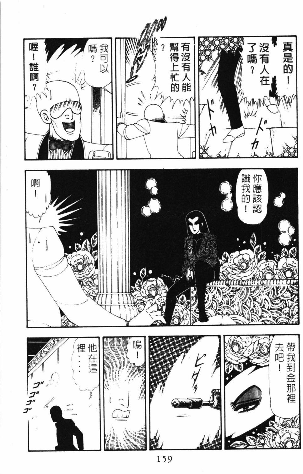 第165页