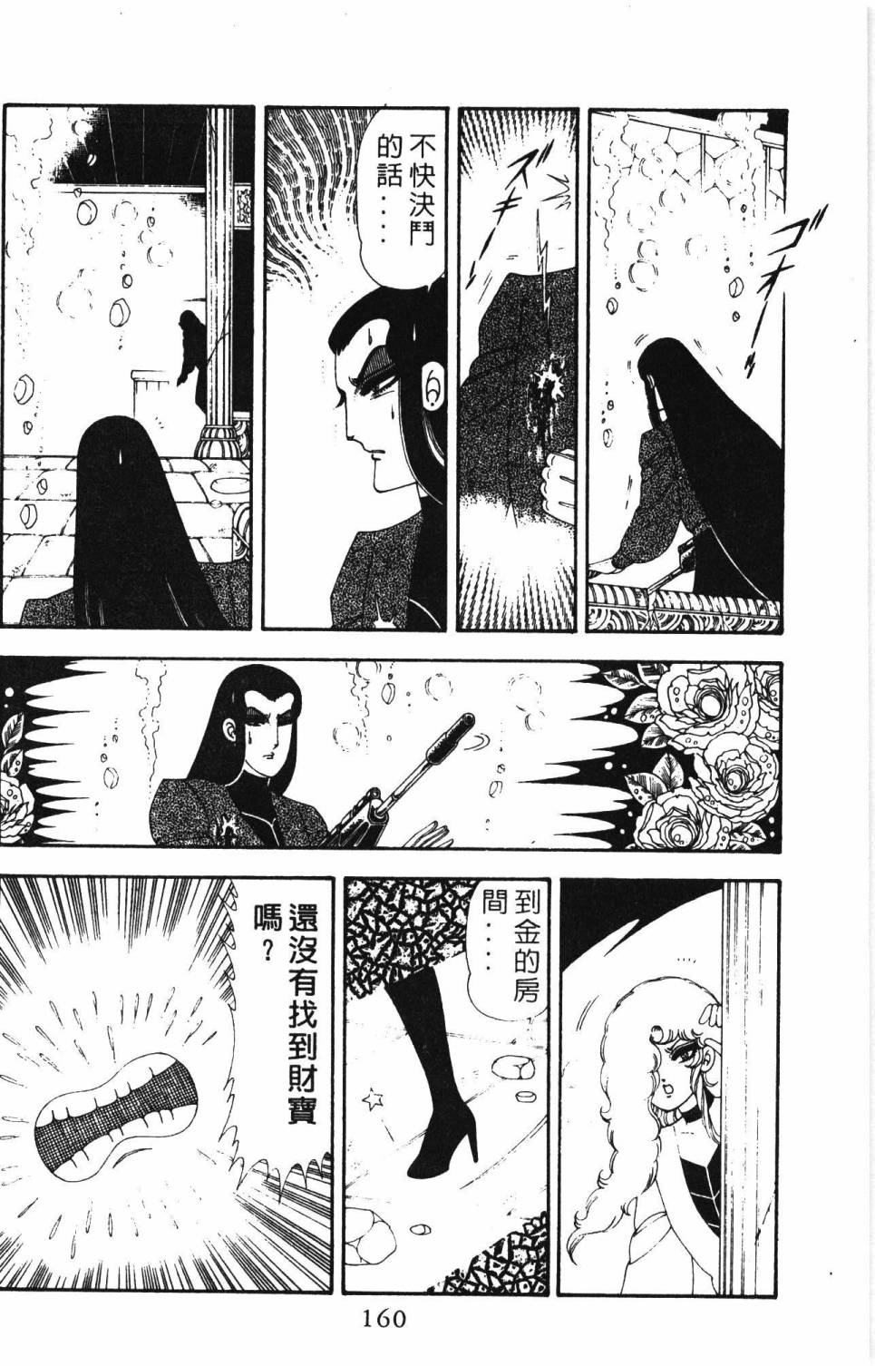 第166页