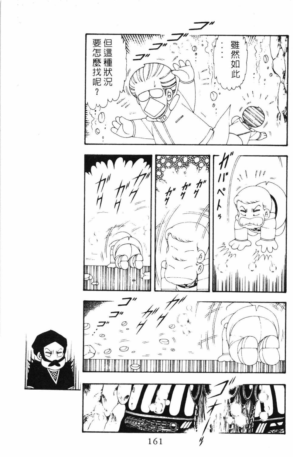 第167页