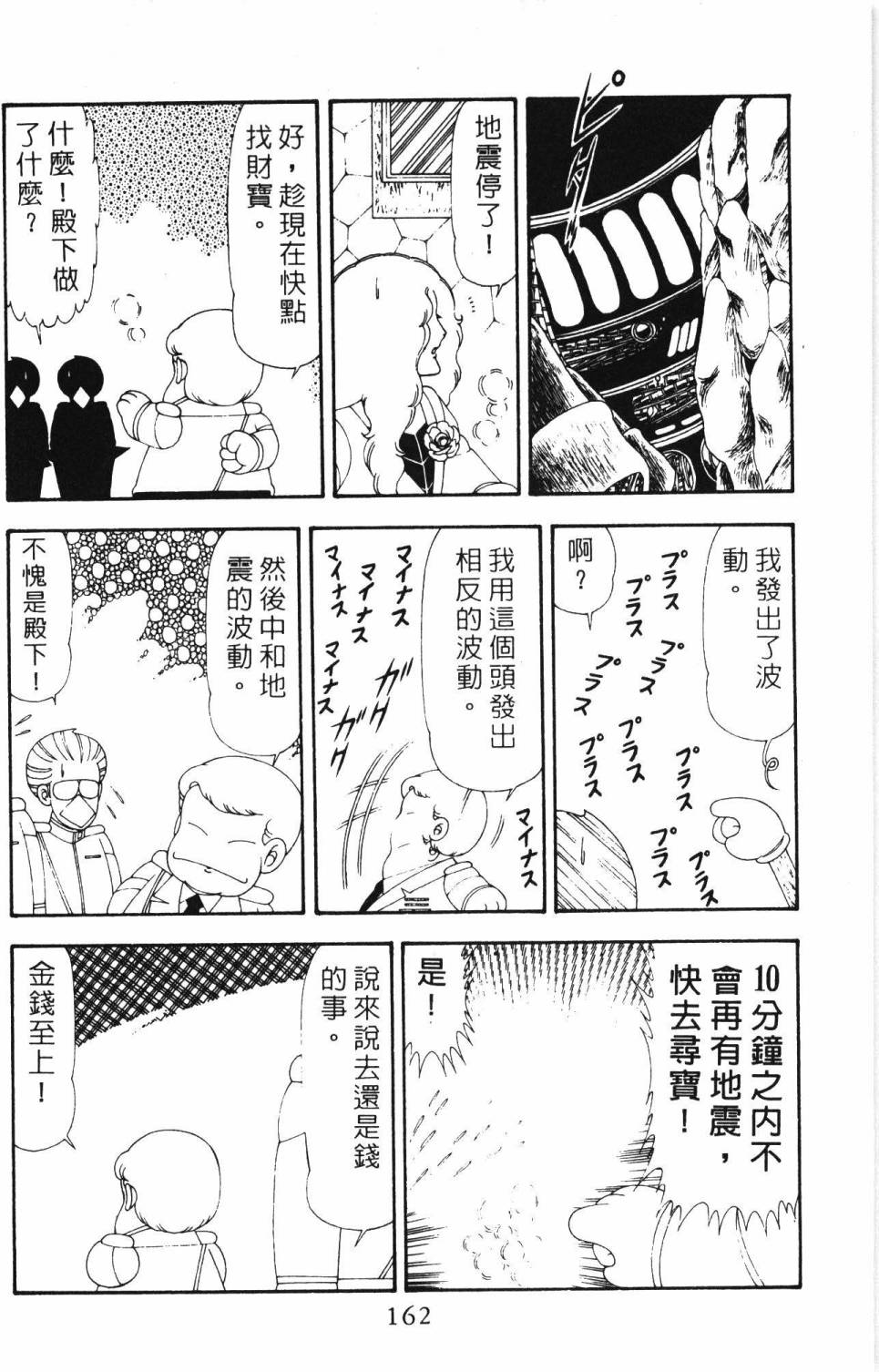 第168页