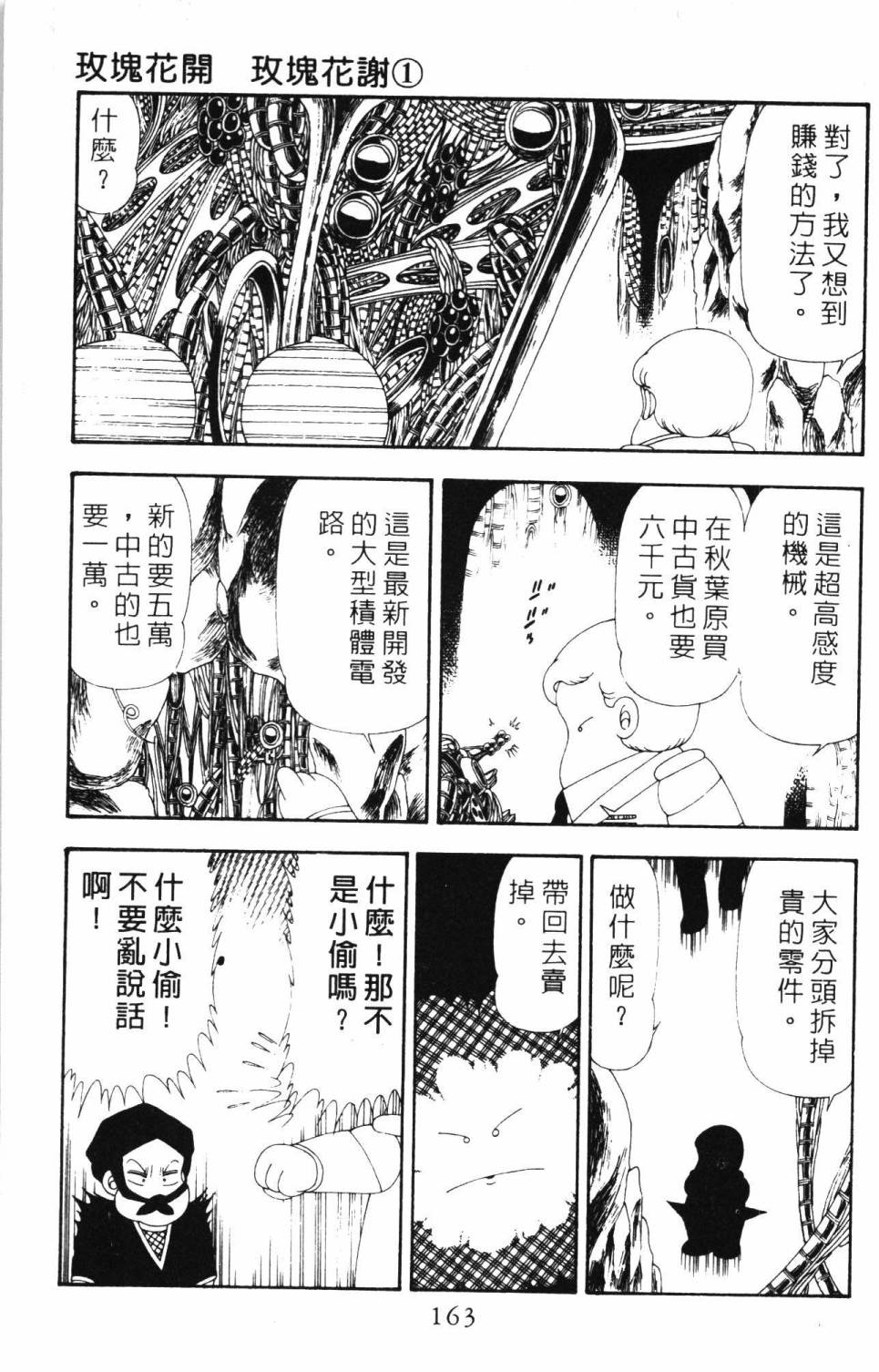 第169页