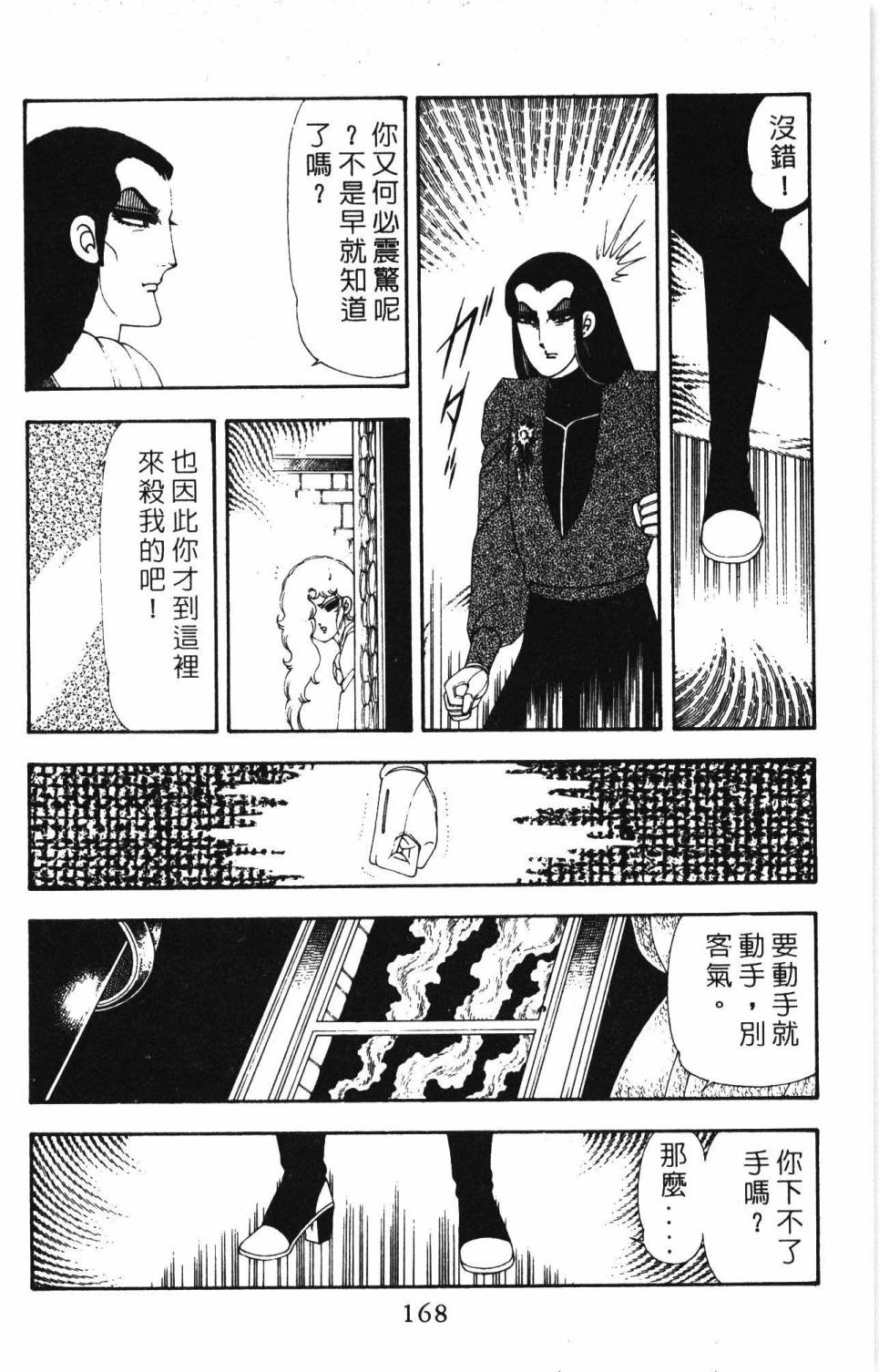 第174页