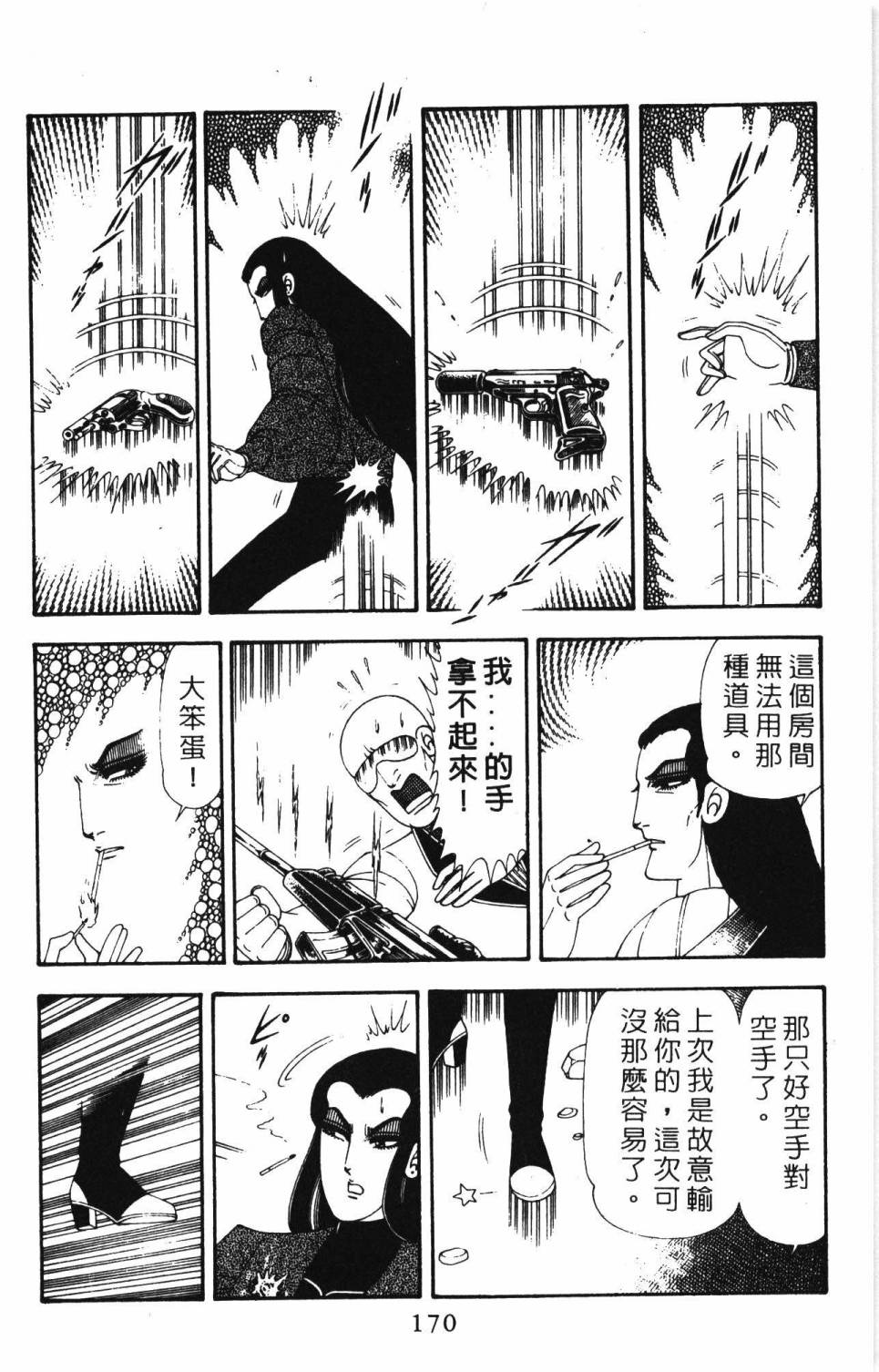 第176页