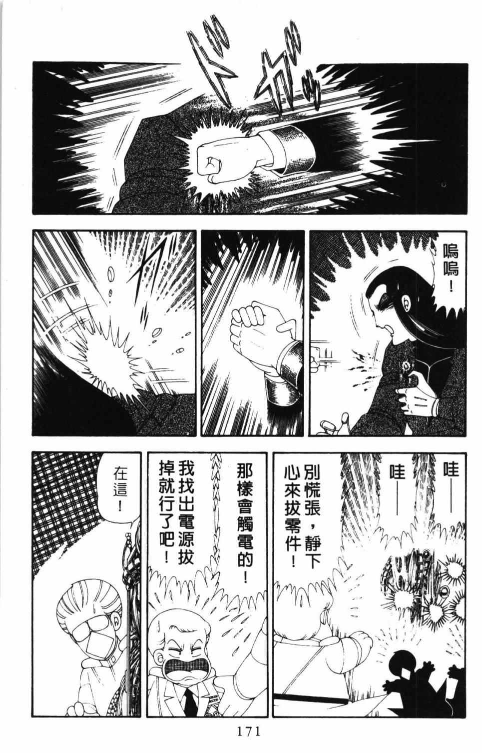 第177页