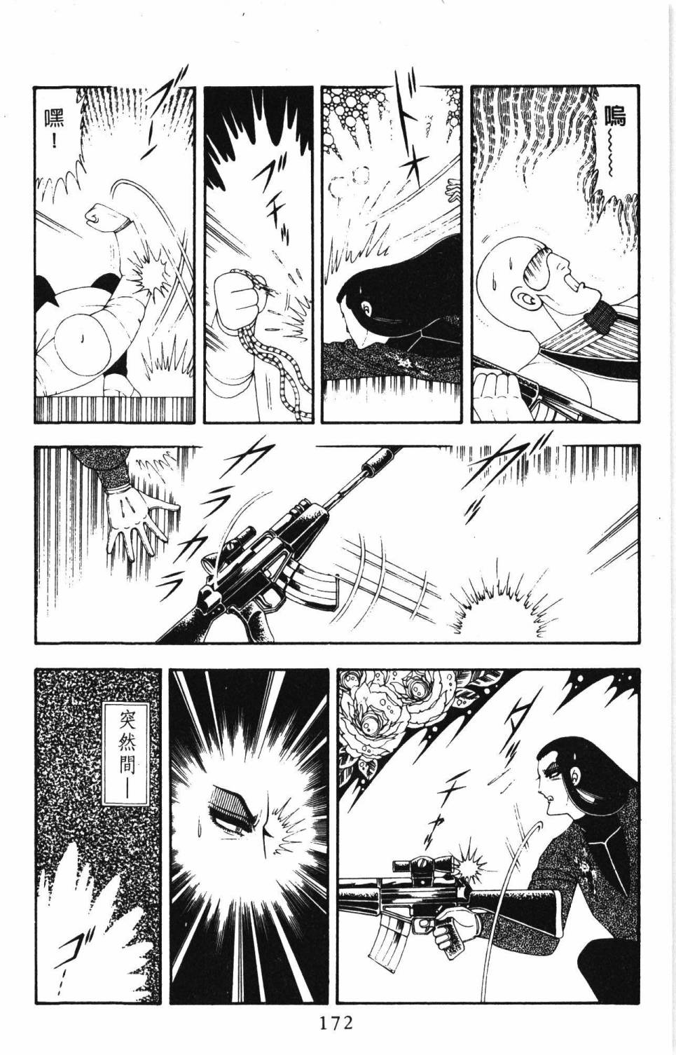 第178页