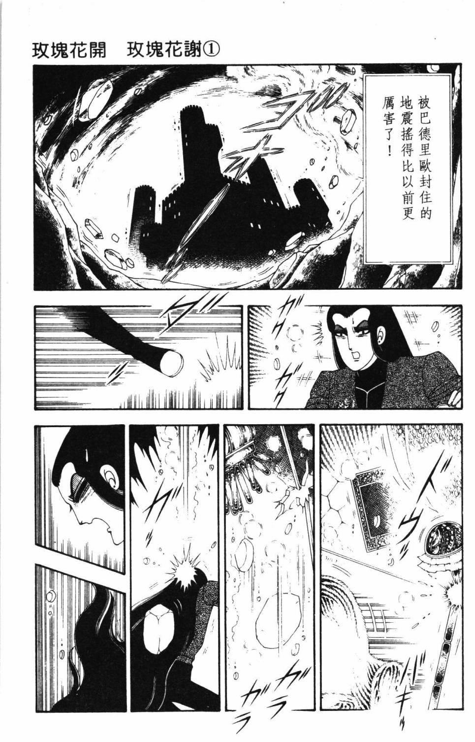 第179页