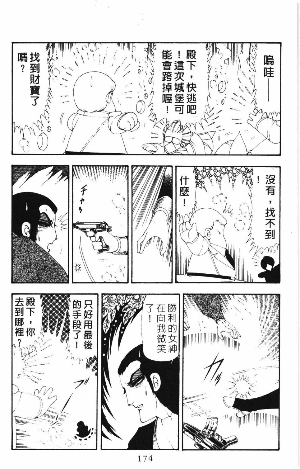 第180页
