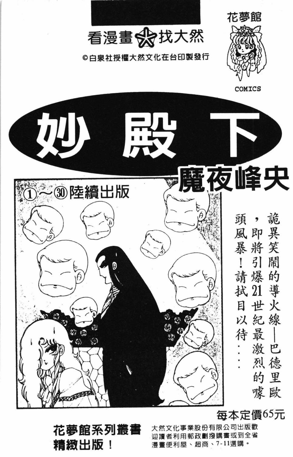 第183页