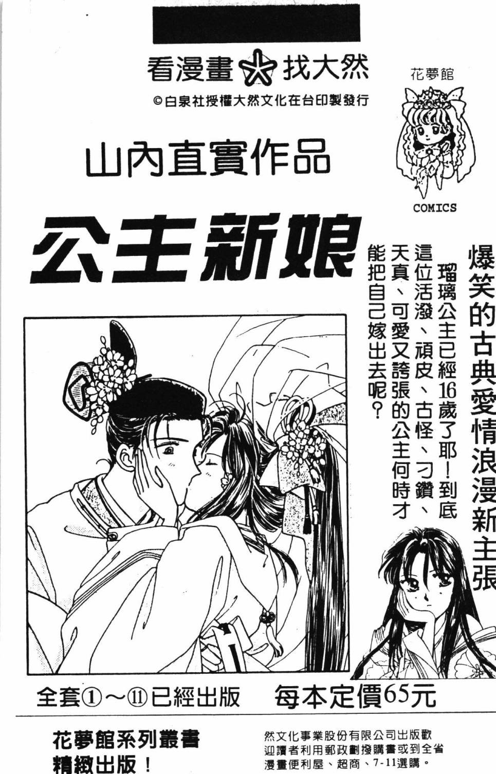 第185页