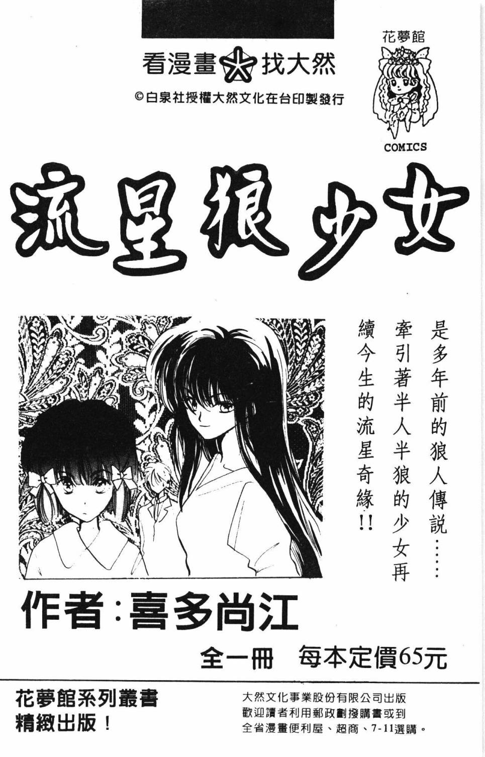 第186页